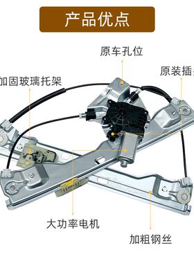 适用于奇瑞艾瑞泽5 7 艾瑞泽GX升降器总成电动玻璃车窗马达升窗器