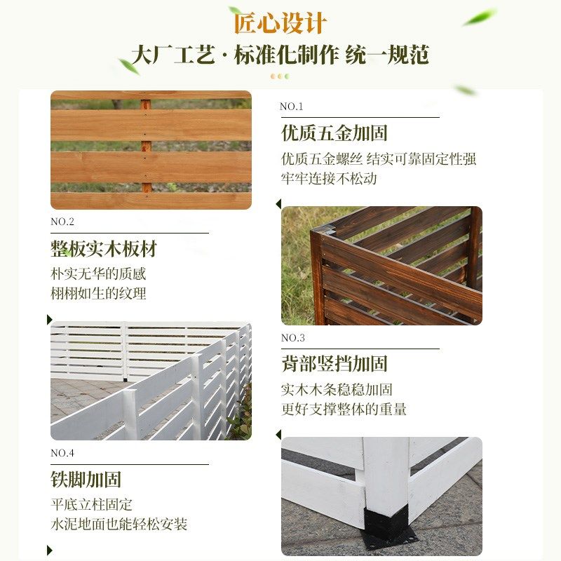 花园防腐木栅栏围栏篱笆隔断户外别墅阳台露台围墙板护栏装饰挡板