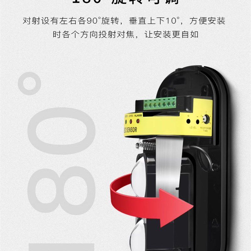 道闸专用红外对射光栅车检器人行检测光栅对射光检器