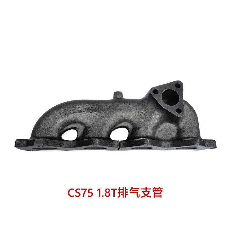 适配长安CS75 CS95汽车排气支管排气歧管总成1.5T1.8T2.0T配件