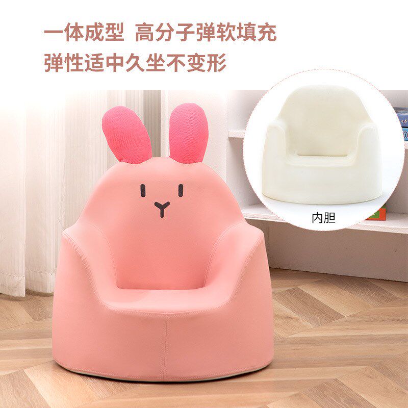 儿童沙发宝宝小沙发卡通幼儿坐凳小孩家用百搭沙发椅皮质沙发小椅