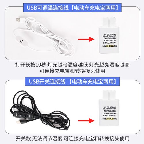 充电发热手套电加热保暖手套男电动车骑行电热usb加热手套