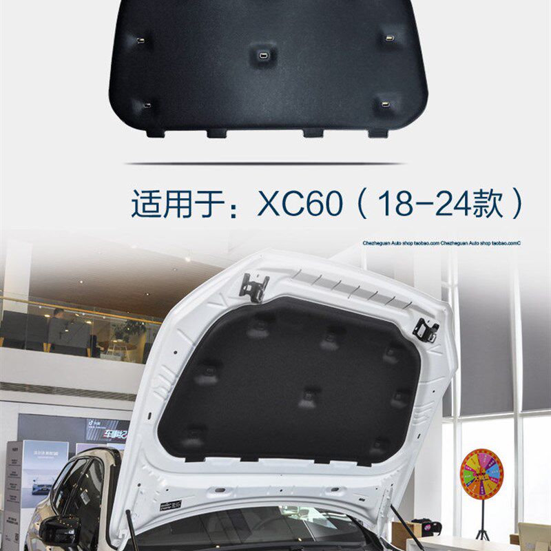 沃尔沃Xc90隔音棉Xc60 S90汽车引擎盖吸声棉发动机隔音棉