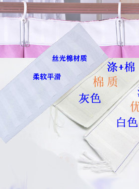 窗帘挂钩四爪布带绑带子配件辅料白帘头带加厚韩式欧式加密包邮
