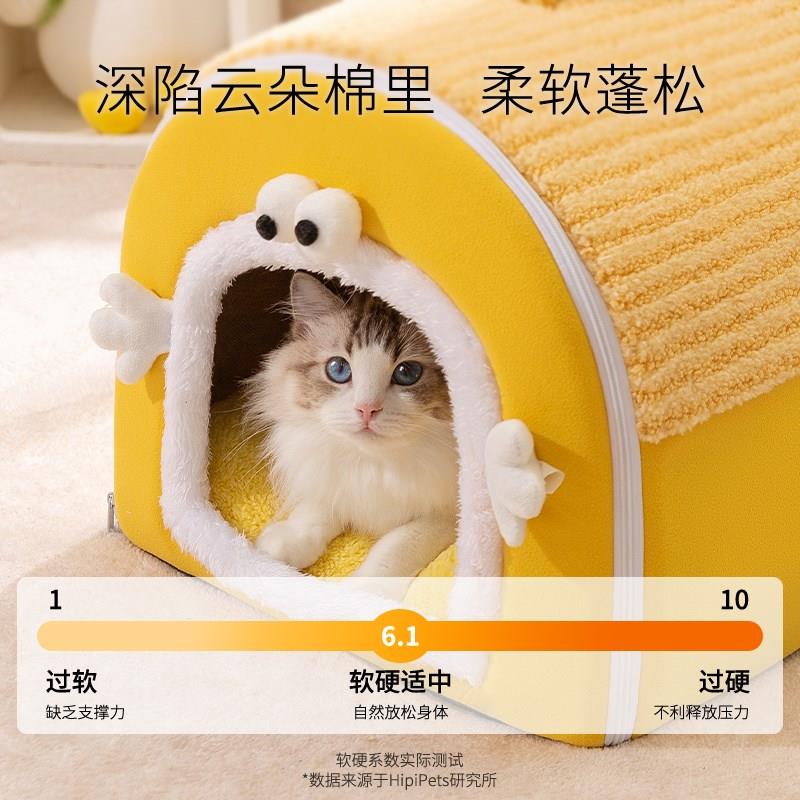 猫窝冬天保暖封闭式安全感猫咪房子可拆洗四季通用小猫冬季猫垫子