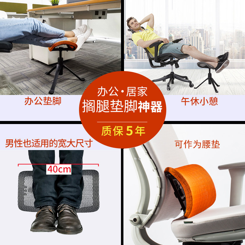 办公室桌下升降搁脚翘脚凳搭腿凳午睡踩脚踏凳孕妇垫脚凳躺舒宝