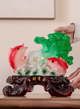 新中式乔迁开业礼品大号玉白菜摆件四季发财电视酒柜玄关客厅装饰