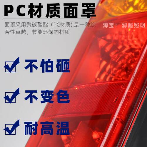山西大运重卡后尾灯n8vn9n6n8n9en8h后组合灯刹车灯转向总成配件