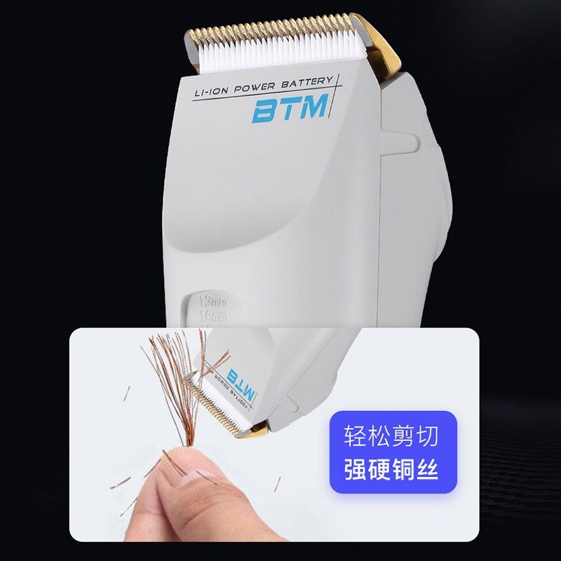 理发器电推剪专业发廊成人电动剃头刀推子剪发工具店专用比特美P3