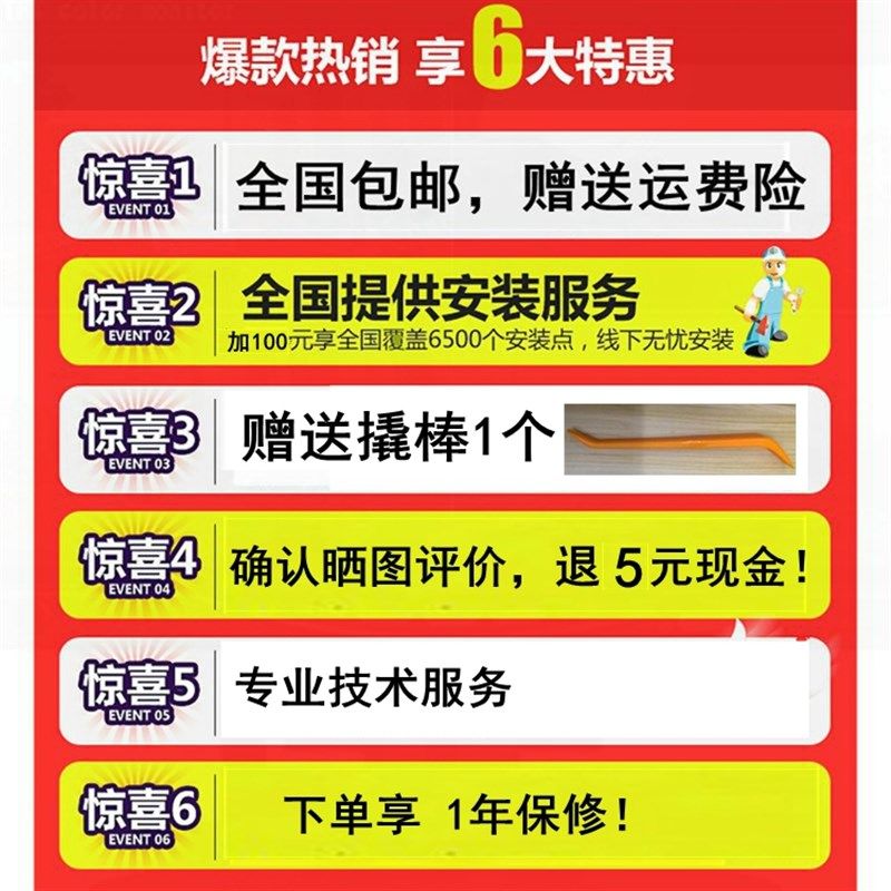 北汽幻速S7 H5 S5 H3 H6 绅宝X50 X35 X25隐藏式行车记录仪电子狗