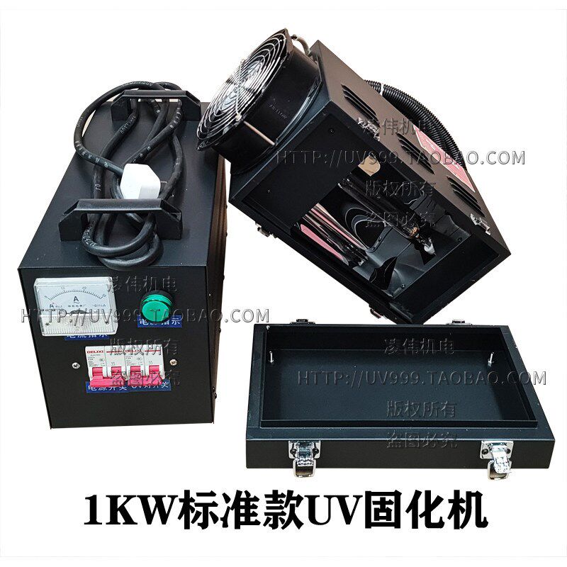 汽车大灯翻新机镀膜机修复工具车身快速补漆UV光谱仪固化机快干机