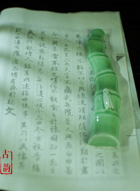 景德镇陶瓷镇纸创意蝉鸣书法压尺压纸文房用中国风小摆件笔架笔搁