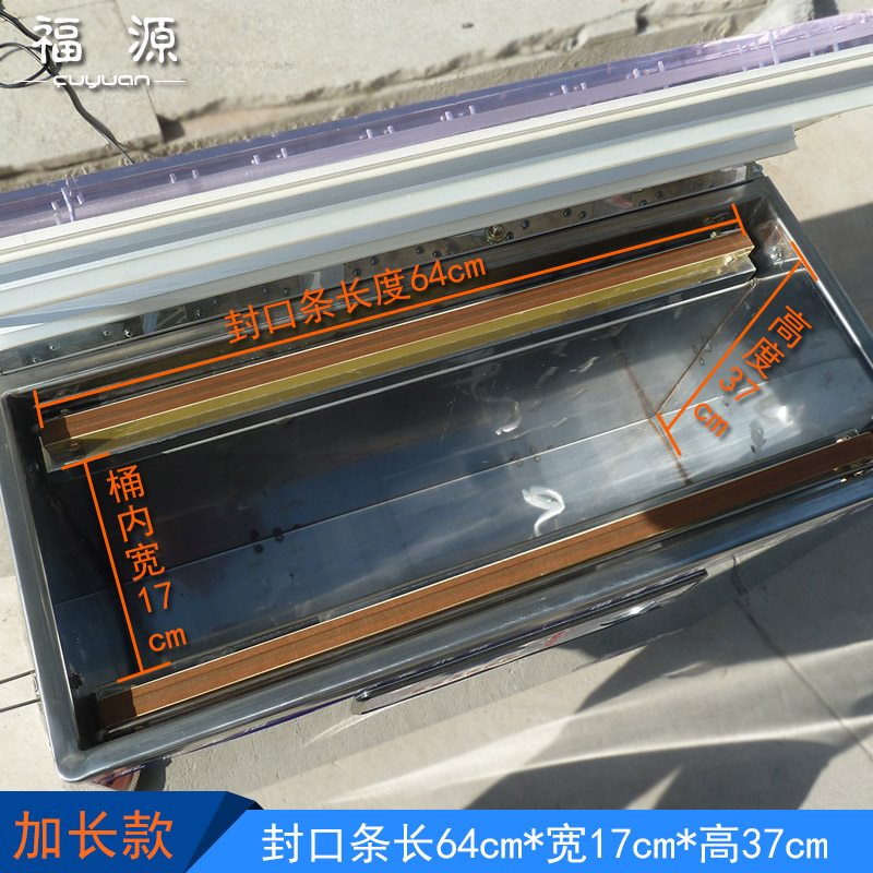 茶叶真空机杂粮特产干货米砖真空包装机加大加长抽真空打包封口机