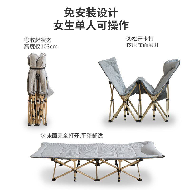 折叠床单人办公室午休午睡躺椅简易便捷式行军床户外工位睡觉神器
