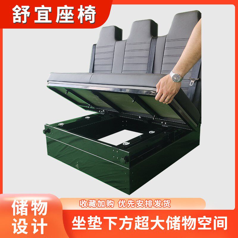 三折叠房车座椅秒变大床全顺依维柯大通汽车改装床车滑动一拉变床