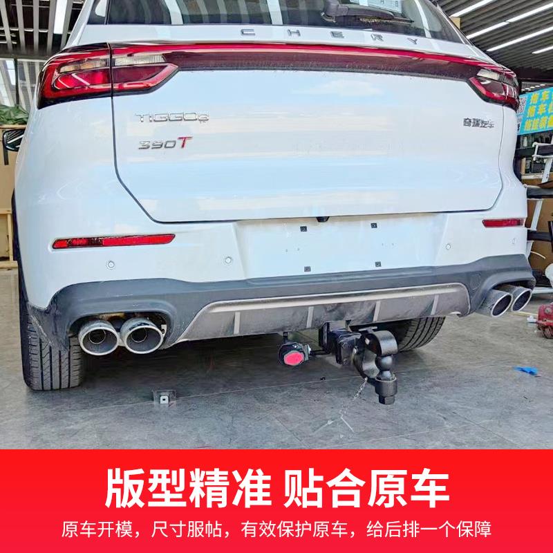 奇瑞瑞虎8拖车钩拖车杠流氓牵引钩脱钩拖车架保险杠防撞梁虎头钩