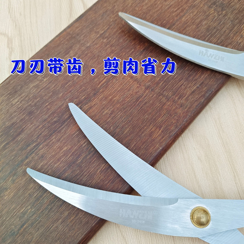 韩式曲线弯头烤肉剪刀烧烤料理店专用剪刀鸡排牛排剪刀厨房家用剪图片
