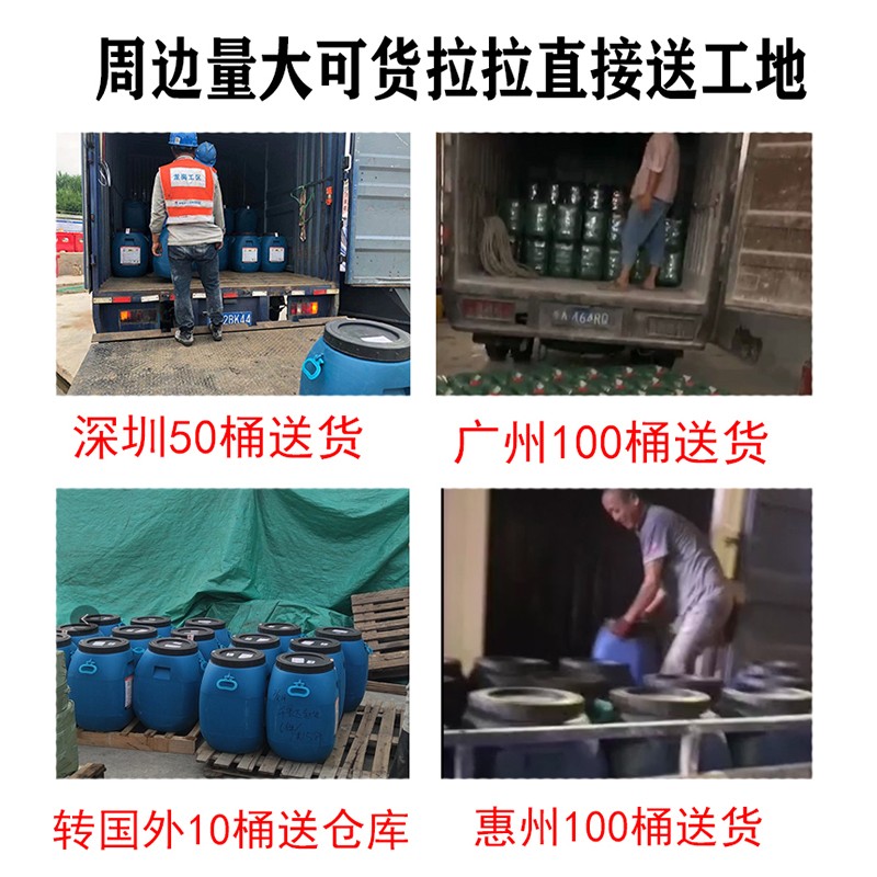 黑豹王防水材料屋顶墙面卫生间水池防漏胶工程js水泥聚合物涂料