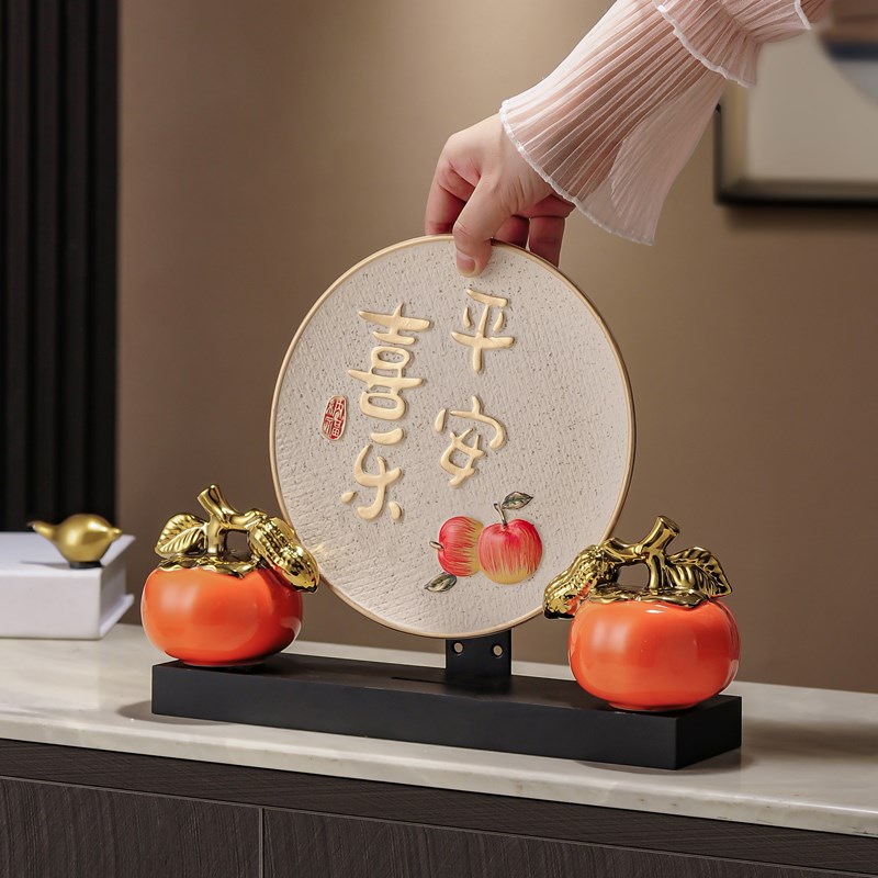 桌面摆件家居客厅装饰品新中式电视柜高档摆盘创意小柿子平安喜乐