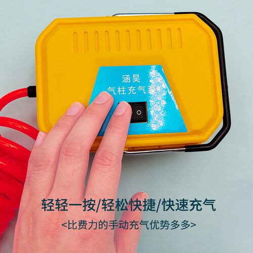 电动充气机气柱袋打气机迷你电动充气设备气泡袋篮球通用