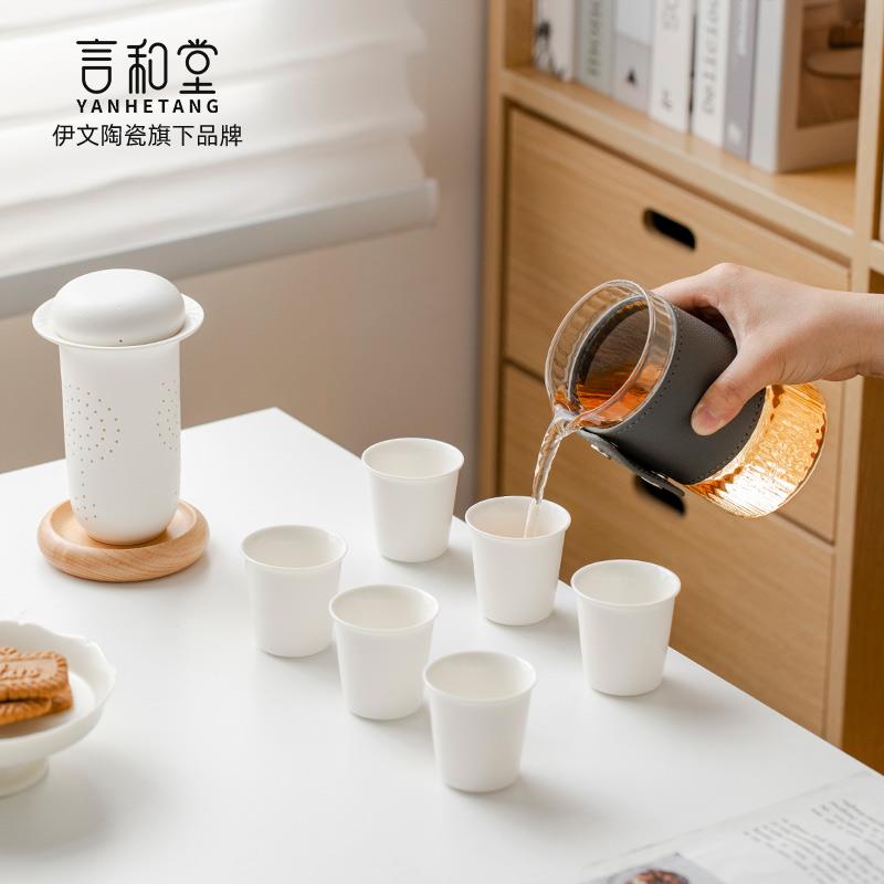 言和堂快客杯便携式旅行茶具套装户外露营便携包简约泡茶定制logo