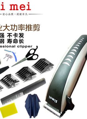 带线电源插电式理发器成人儿童电推剪头发电动推子剃发剃头刀家用