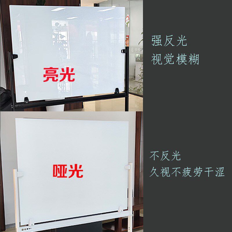 哑光玻璃白板黑板纳米防眩光精细磨砂办公会议家庭钢化磁性挂墙式
