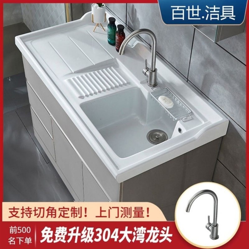 阳台洗衣池不锈钢落地洗衣柜浴室柜组合石英石双盆带搓板洗衣台柜