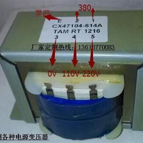 CX47104-614A  380V转220V 三垦变频器用变压器 定制特殊变压器