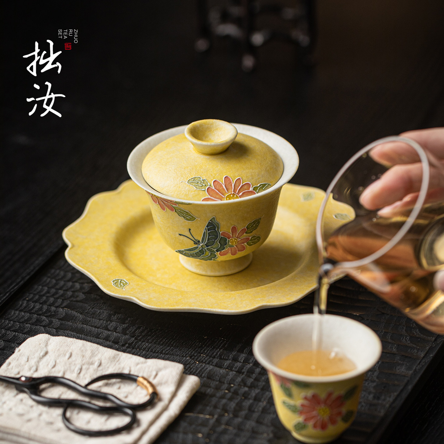 拙汝釉下彩秋釉黄堆绘蝶花韵二才盖碗陶瓷功夫茶具复古精致泡茶碗