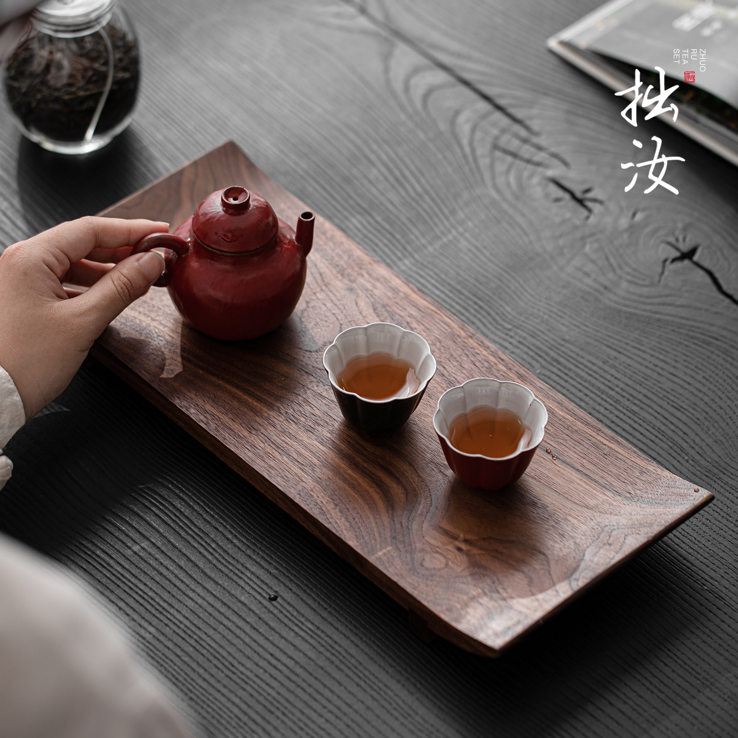 拙汝胡桃木山隐集实木茶盘禅意复古茶道配件原木茶托盘家用茶台