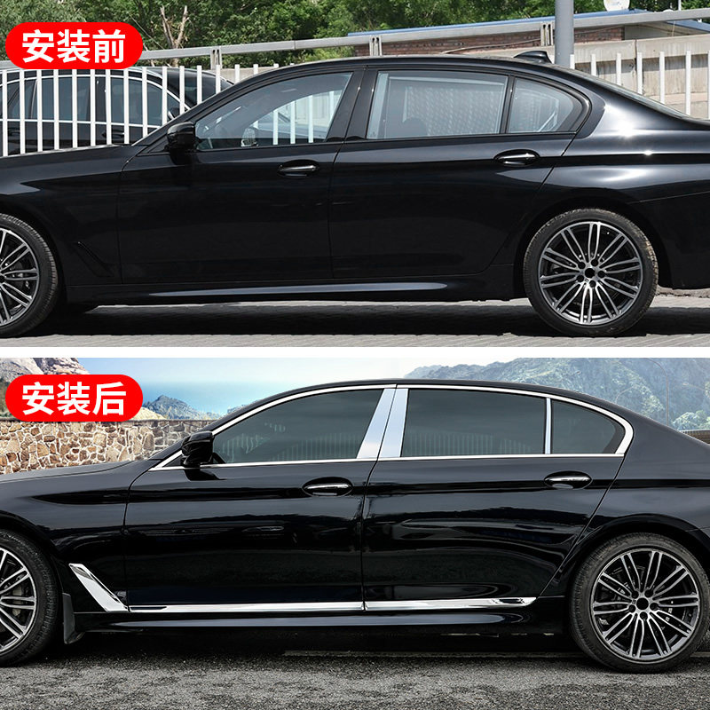 11-17款宝马5系不锈钢车身装饰亮条 523/520/525LI改装车门防撞贴