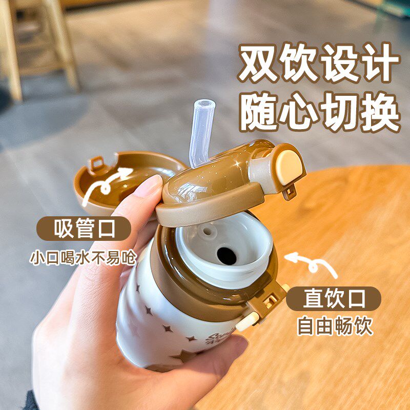 保温杯女生高颜值2025新款可保冷/保温杯