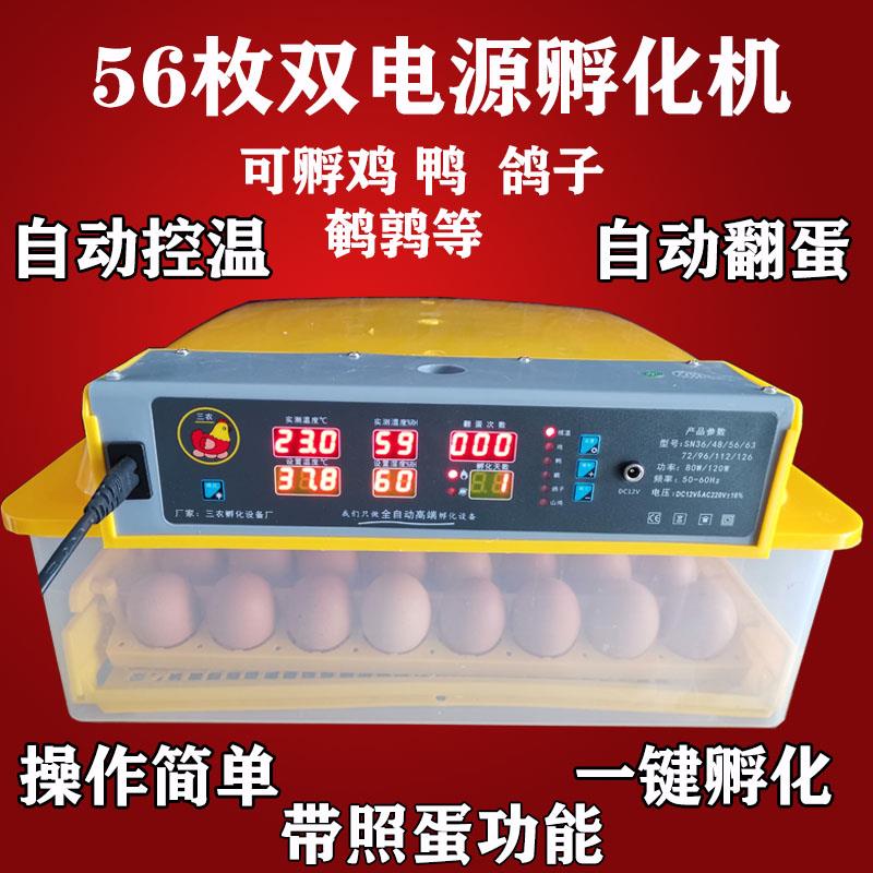 小鸡孵化箱迷你型浮化器鹅蛋滚筒呼蛋箱电动敷卵器多功能暖蛋箱
