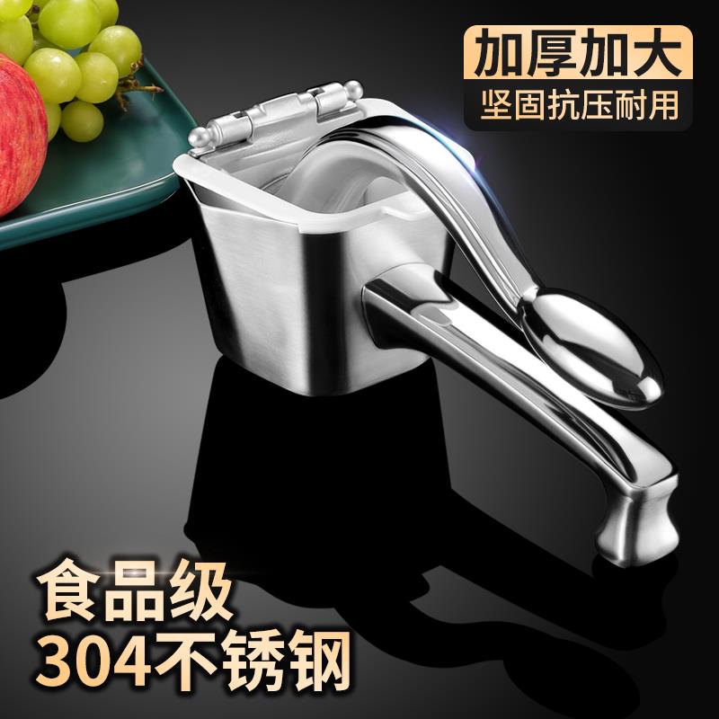 手动压汁器柠檬石榴水果榨汁器304不锈钢榨汁机挤压器家用按压式