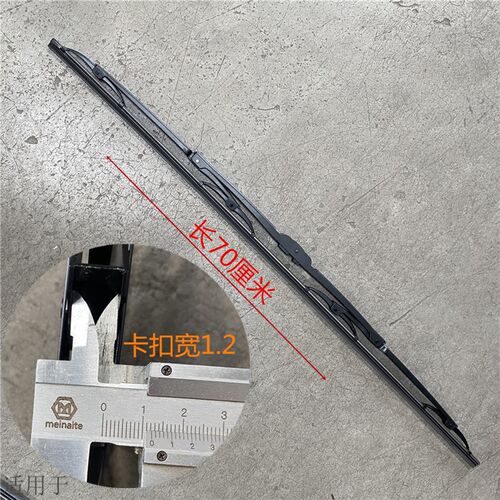 适用于重汽豪沃重卡货车雨刷器片A7雨刮片刮水片HOWOT7H雨刮胶条