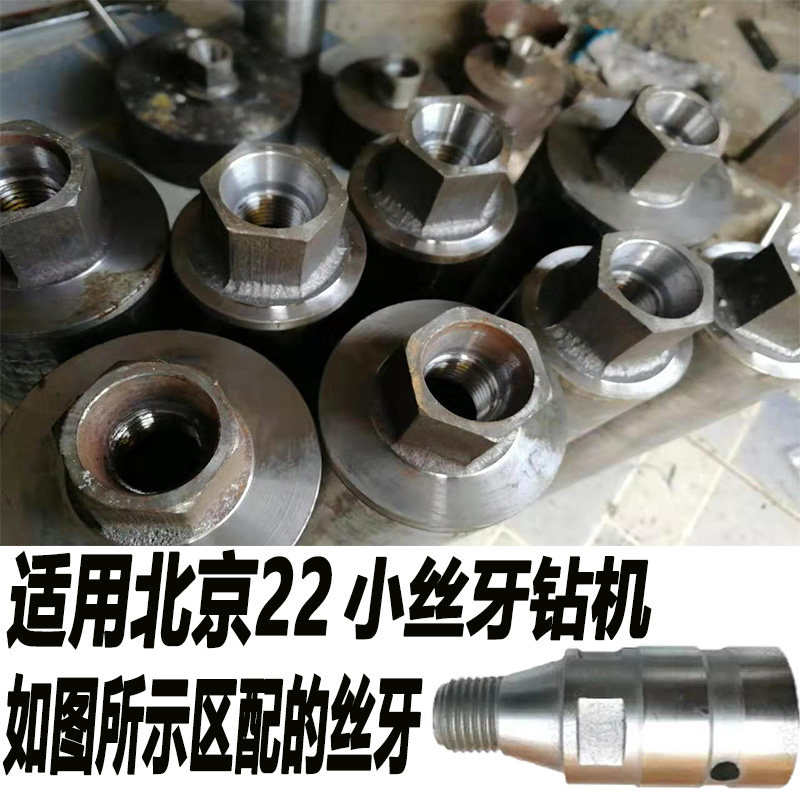 航华金刚石水钻头航华焊齿一体水钻头51-202航华齿钴基焊接水钻头