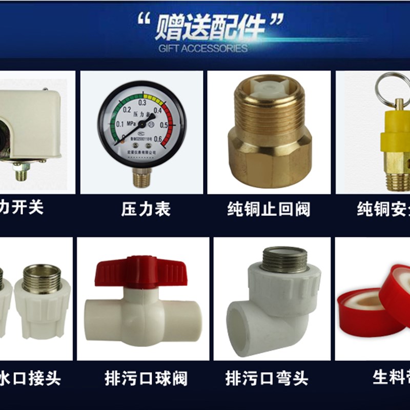塑料压力罐PE无塔供水器全自动水塔自来水增压水箱家用储水箱