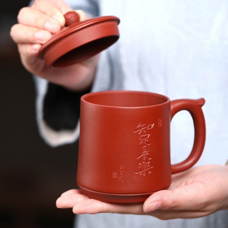 宜兴紫砂杯纯手工制作泡茶茶具知足常乐杯男士专用紫砂盖杯喝茶杯