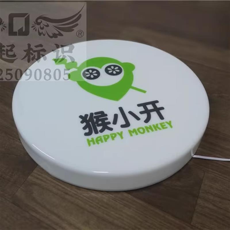 亚克力吸塑灯箱定做开模一体成型户外门头悬挂广告牌发光字招牌匾