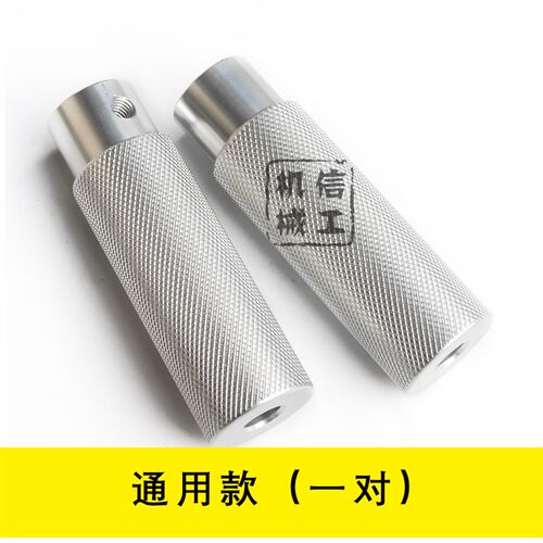 铝合金滚花铝手柄手轮 M8/M10锁紧螺丝圆柱网纹把手防滑 电机定位