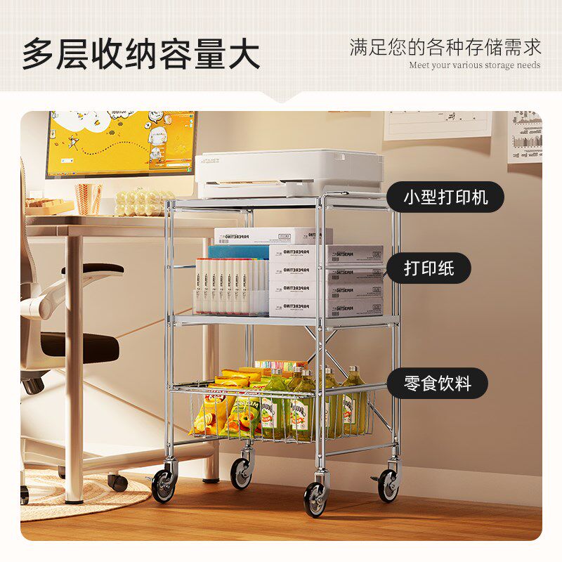 可移动打印机置物架落地办公室桌下文件资料杂物收纳复印机放置柜