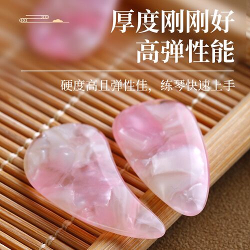 玄鹤古筝指甲儿童专用成人专业演奏级双面弧凹槽指甲片胶布义甲