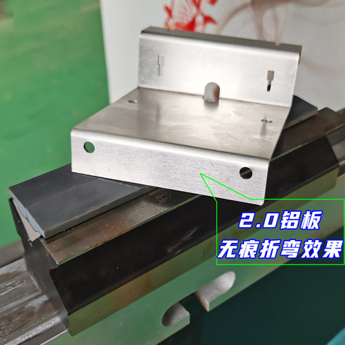 无痕翻板折弯机模具无压痕成型折弯模具南京大角任意拼接折弯无痕