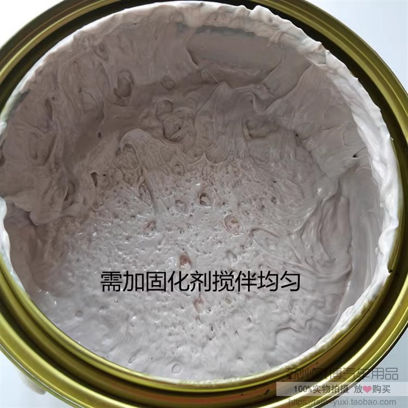 原子灰快干腻子 金属家具模型补土膏 凹坑裂缝填平汽车修补包邮