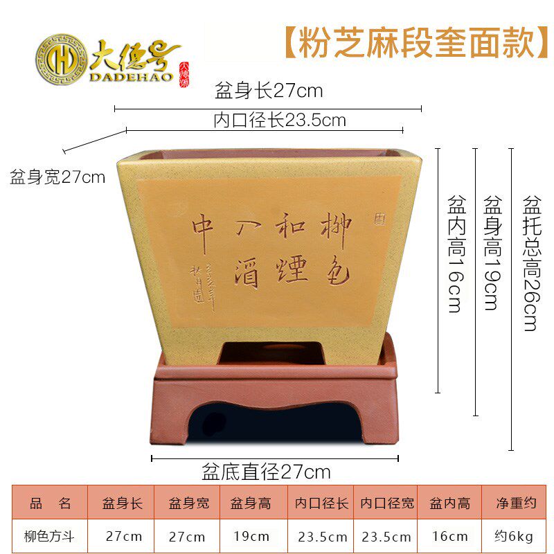 宜兴紫砂五针松盆景盆蝴蝶兰兰花陶瓷带托盘透气室内绿植专用花盆