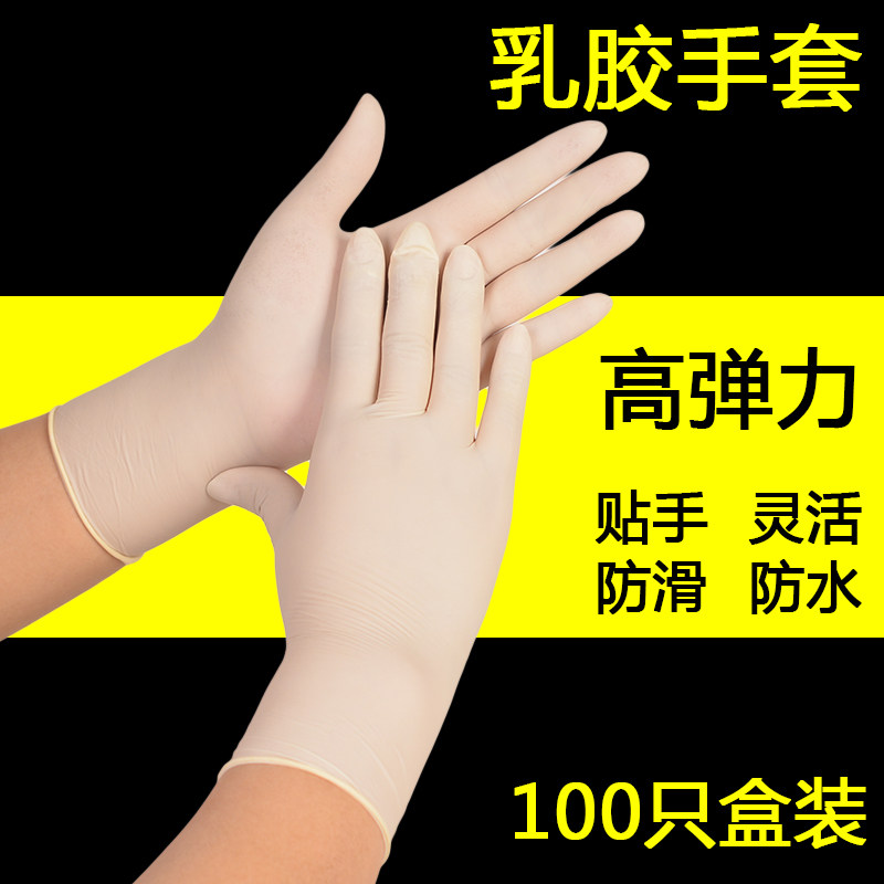 一次性PVC手套1000只装乳橡塑胶丁腈美容发甲牙科食品电子厂纹绣