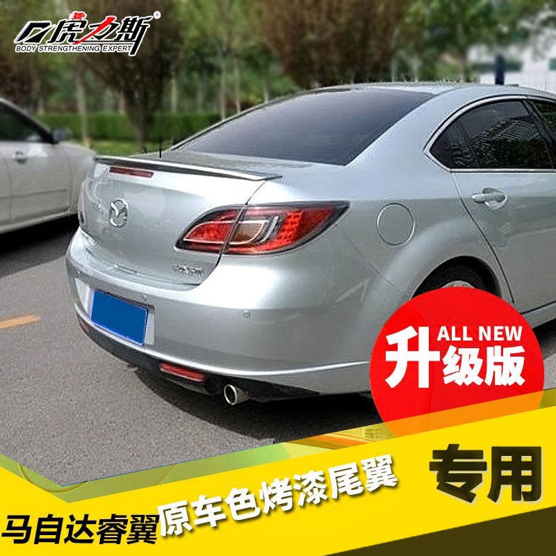 虎力斯 适用睿翼尾翼 汽车装饰尾翼专用改装免打孔 碳纤纹
