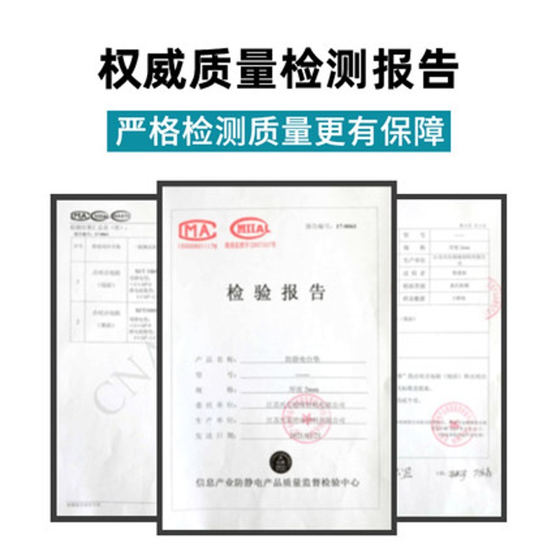 防静电台垫静电皮胶皮布橡胶垫绿色耐高温工作台垫实验室维修桌垫