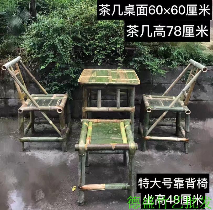 竹椅子靠背椅竹制家具成人餐椅家用竹凳子中式复古休闲手工小椅子